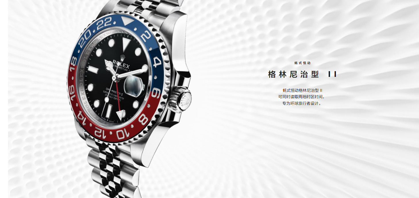 腕表需要我们用心呵护【rolex维修中心】（图）